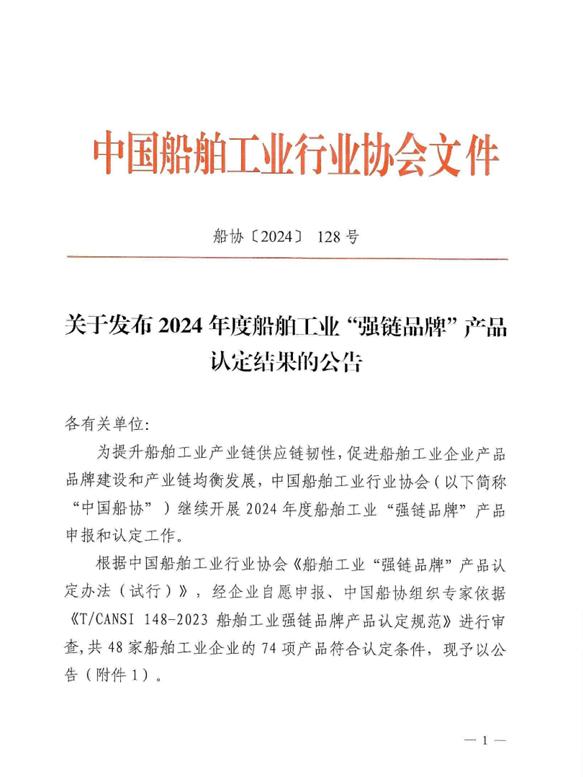微信圖片_20240812153055.png